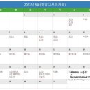 하남 디저트 카페 반셀프인테리어