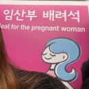 한참 | [임신기록] 한참 지나버린 4월 / 임신후기 26주-30주차