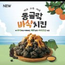 비에이치씨제주 - 제주시 첨단로 199 | 비에이치씨제주