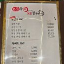 명품물회 김해점 이미지