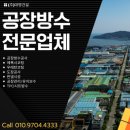 주식회사대명솔루션