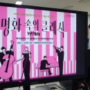 송린이음터도서관 이미지