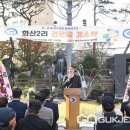 화산2리경로당 이미지