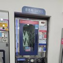 두산세탁 이미지