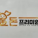 김돈해 네이버블로그