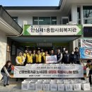 안심제1사회복지관 이미지