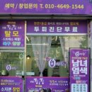 큐사랑 - 창원시 의창구 명지로84번길 9 | 큐사랑