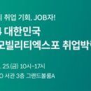 주식회사디에이치홀딩스 이미지