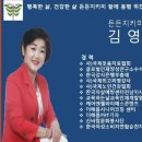 은빛 디지털교실 이미지