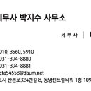 산본주유소 이미지