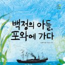 도서출판민중사
