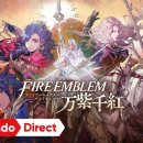 2026년 6월 닌텐도 다이렉트: RPG 픽업 정리