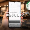 제미나이 1076 오류, Something went wrong 직접 겪고 해결한 후기 (6월 10일 글로벌 장애 정리)