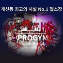 271-2-000051 | 청주 개신동헬스장/가경동헬스장 여성 90%이상이 다이어트 정체기오는 이유