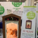 이리온 양재점 | [양재 at센터 : 16회 코리아펫쇼]코펫박람회~반려견을위한 천국 코펫박람회를 아시나요?