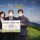(주)한일 이미지