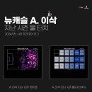 이삭도우미 이미지