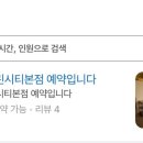 마린시티3로 이미지