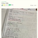 신새벽국어학원