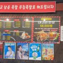 대구리왕족발상모사곡점
