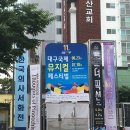 2018-주073 | 073. 뮤지컬 <더 픽션> - 제 11회 DIMF 창작지원작 (170624 낮)