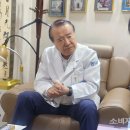 의료법인 동서한방병원