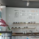 스톤커피(STONE COFFEE)