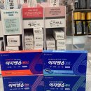 구미대학약국 이미지