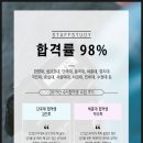 굿스터디학원