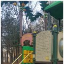 꿈마을어린이공원 이미지