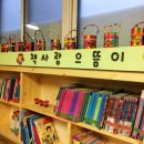 모충초교 병설유치원 이미지