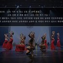 밸리댄스(야간) 이미지