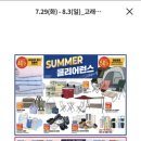 올리브영 대구상인서로점 이미지