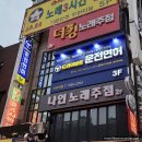 세븐일레븐 수유역점 이미지