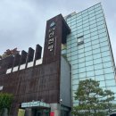라뉘호텔 | 아산 온양온천 신천탕 주말 아침에 가 본 솔직 후기 (준비물 / 주차 꿀팁)