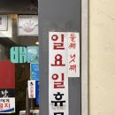 달구발 | [인천] 주안 달구발
