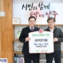 미진식품 의양신문