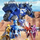 미니특공대-X 이미지