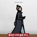 솔로아트 티스토리