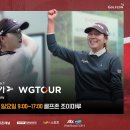 롯데스크린골프존 이미지