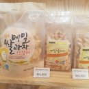 현미마을