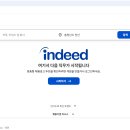 인디드글로벌