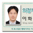 전주이씨 선성군파 명산종중묘역 이미지