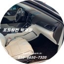 아시헤어 - 제주시 | 2019 링컨 컨티넨탈 동탄 아시헤어 신차 인도 후기