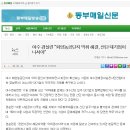 화양농공단지 이미지