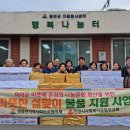 영흥면사무소 이미지