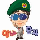 웰빙 생활용품 백화점 이미지