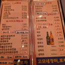 고모네김치 | [춘천 술집] 포차 감성 끝판왕 야장 노포 느낌 고모네 장터 솔직 후기✨