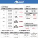 스마일어린이수영장 | 제주시내 수영장 직접 다녀본 비교 후기(AJ스포츠센터, 도두봉실내수영장)
