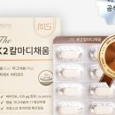 더마디